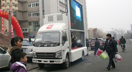 金杯8平米LED廣告宣傳車